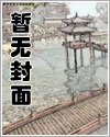 快穿之吃掉男神系统